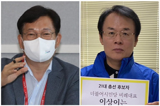 송영길(왼쪽) 더불어민주당 전 대표와 이상이 제주대학교 교수. <이상이 페이스북, 연합뉴스>